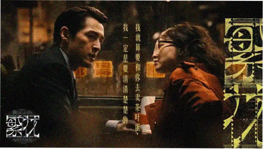 一女一男免费高清电视剧观看 - 热门推荐