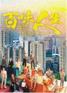 一女一男免费高清电视剧观看 - 心动信号