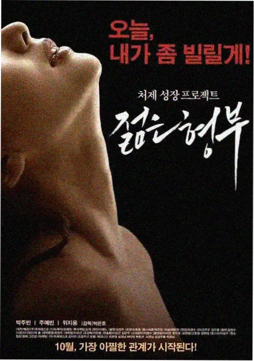 一女一男免费高清电视剧观看排行